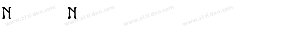 Nouveau Normal字体转换